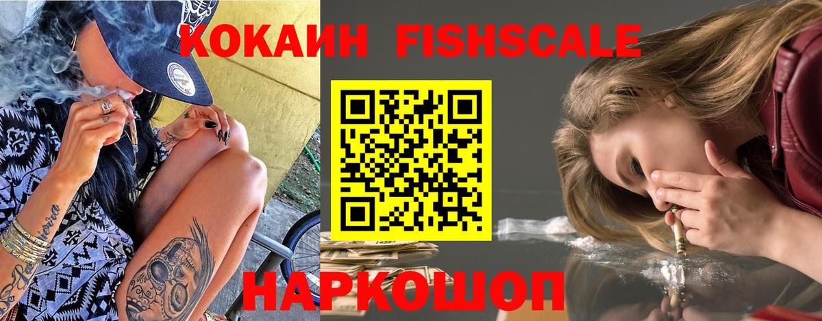 Гашиш  Горно-Алтайск  Мефедрон кристаллы  Мефедрон  Вход с VPN  Бошки Шишки  МЕТ 
