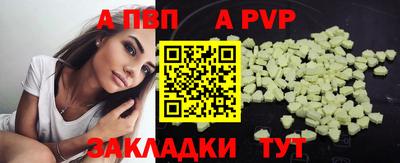 шишки Балашиха