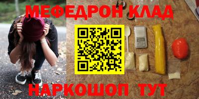 гашиш Балаково