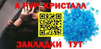 гашиш Балаково