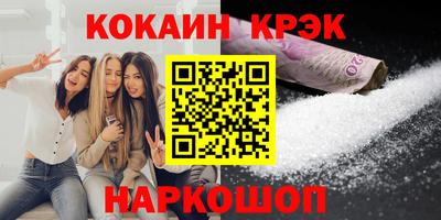 шишки Балашиха