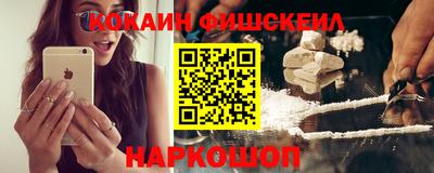 шишки Балашиха