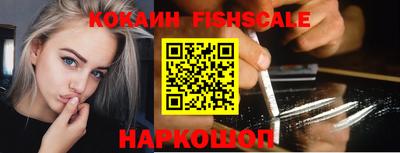 гашиш Балаково
