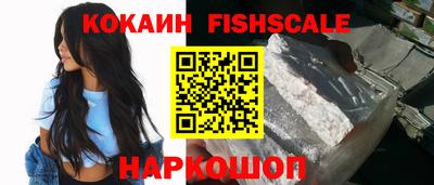 шишки Балашиха