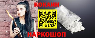 шишки Балашиха