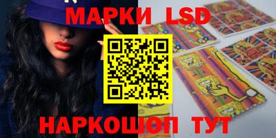 гашиш Балаково