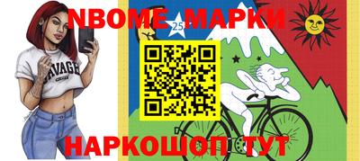 шишки Балашиха