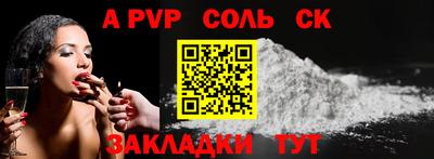 шишки Балашиха