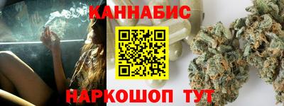 шишки Балашиха