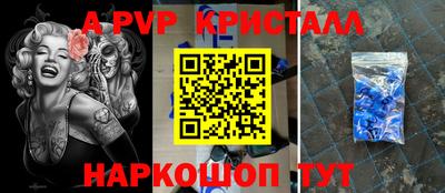 шишки Балашиха