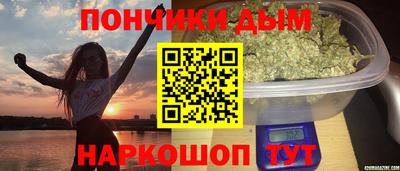 прущие грибы Донецк