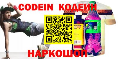 гашиш Балаково