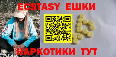 гашиш Балаково
