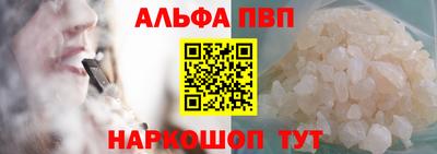 гашиш Балаково
