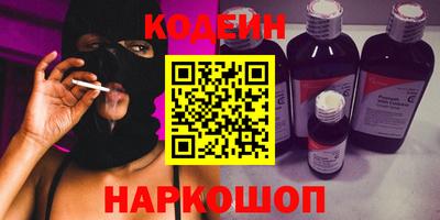 гашиш Балаково