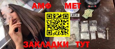 гашиш Балаково
