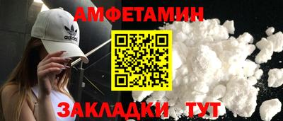 гашиш Балаково