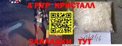 гашиш Балаково