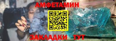 шишки Балашиха