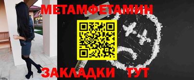 шишки Балашиха
