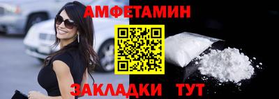 шишки Балашиха