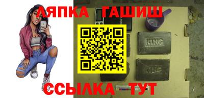 гашиш Балаково