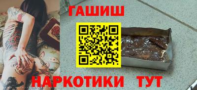 шишки Балашиха