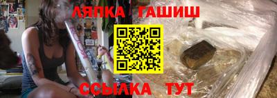 гашиш Балаково