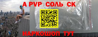 шишки Балашиха