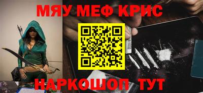 гашиш Балаково