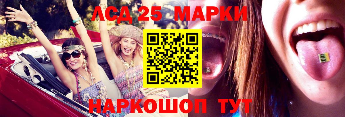 Горно-Алтайск  Лсд 25 экстази кислота  hydra онион  Вход с VPN  ЛСД экстази кислота 