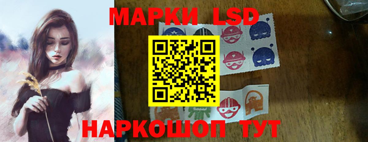 ЛСД экстази кислота Горно-Алтайск