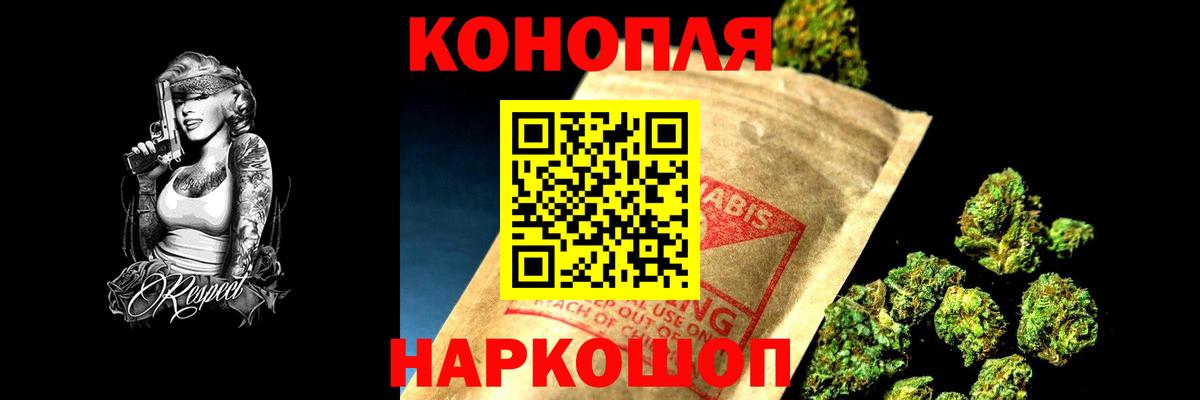Бошки марихуана AK-47  Конопля ГИДРОПОН  Вход с VPN  Марихуана Bruce Banner  Горно-Алтайск 