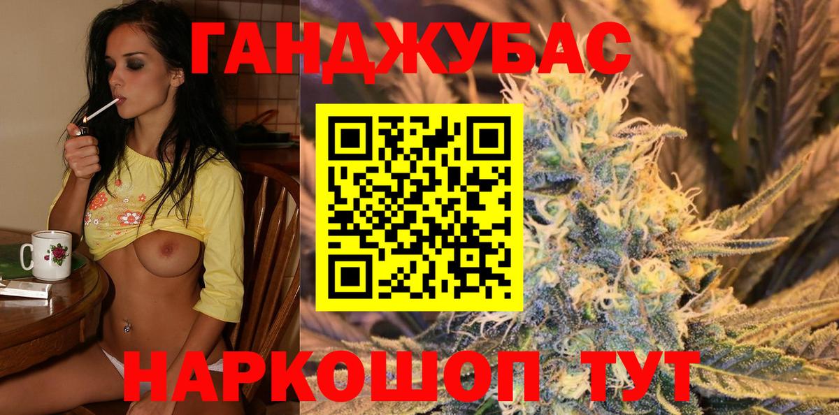 Бошки Шишки SATIVA & INDICA Горно-Алтайск